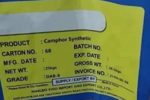 کامفر camphor