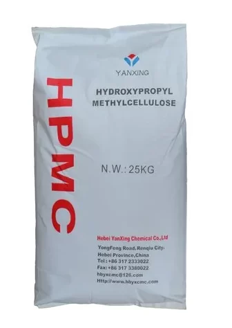 هیدروکسی پروپیل متیل سلولز 15000 ( HPMC 15000 )